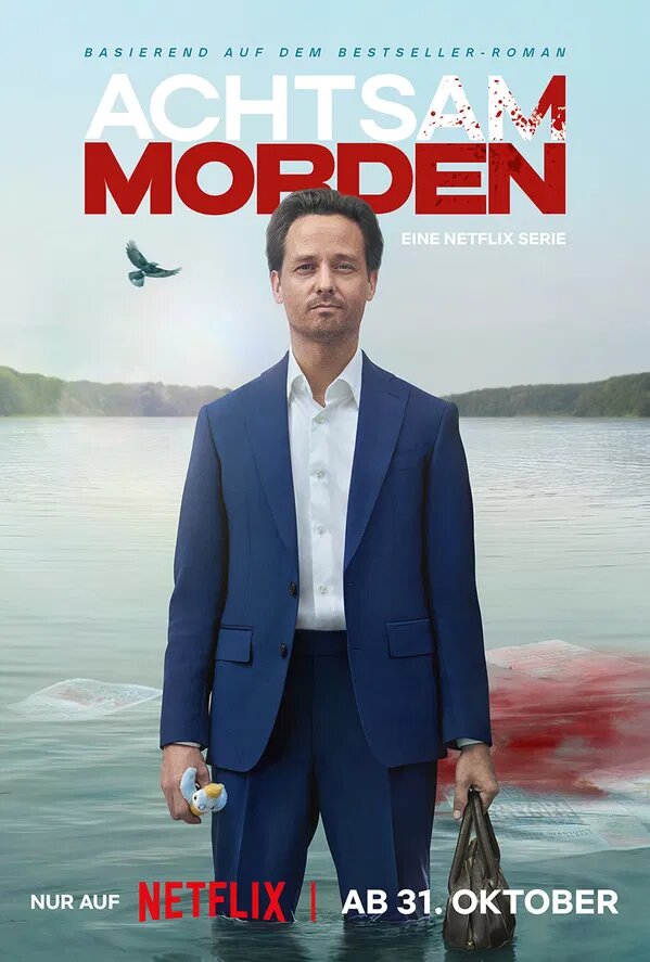 Убивать осознанно - постер